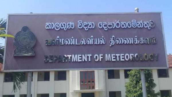 Industrial Visit to Department of Meteorology - 2023